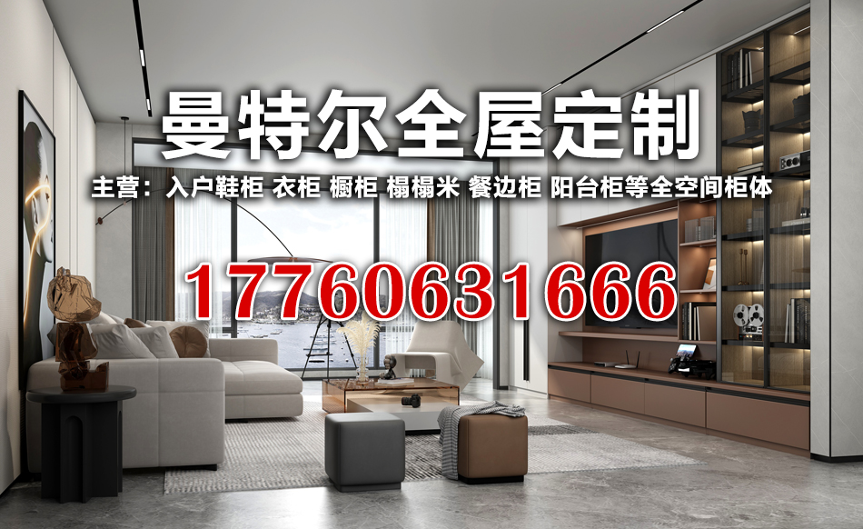曼特尔泸州线上分站